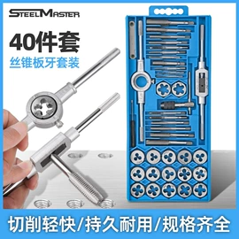 家用组合工具;机修组合工具;钻头