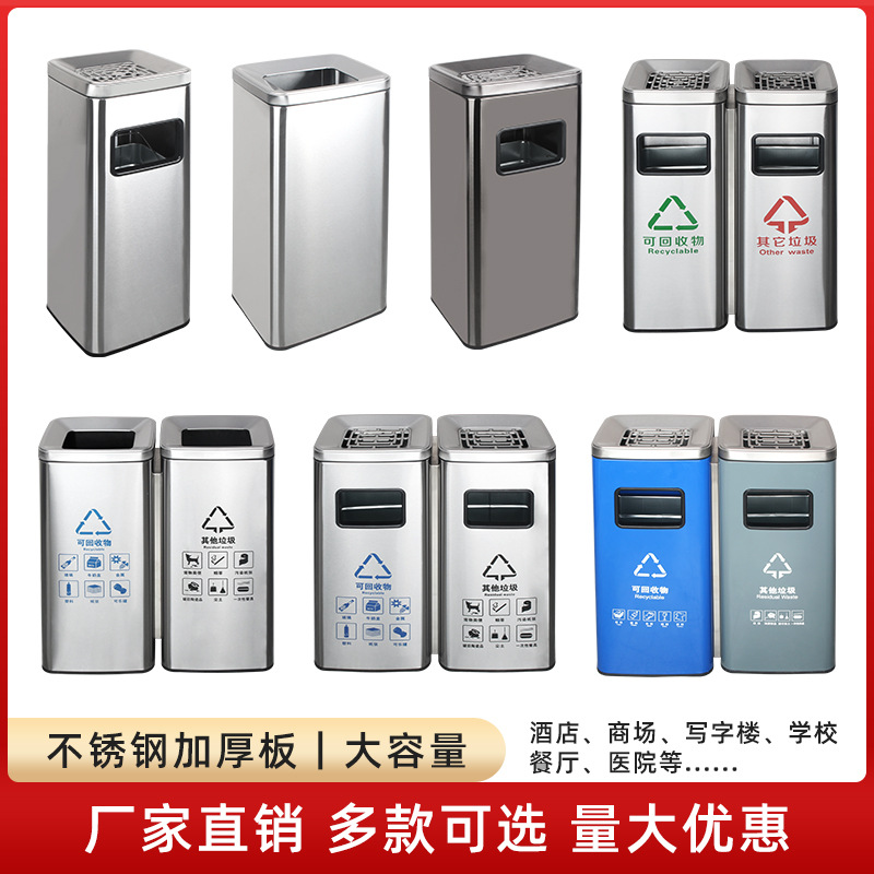 长筒形垃圾桶时尚商用不锈钢烟灰桶方写字楼商场室内走廊立式分类