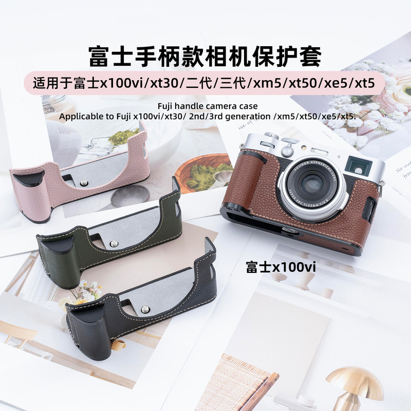 Fuji X100Vi Handle Protective Cover X100Vi Camera Bag X100Vi Base Plus Shoulder Strap Accessories Fuji X100Vi Handle Protective Cover X100Vi Camera Bag X100Vi Base Plus Shoulder Strap Accessories