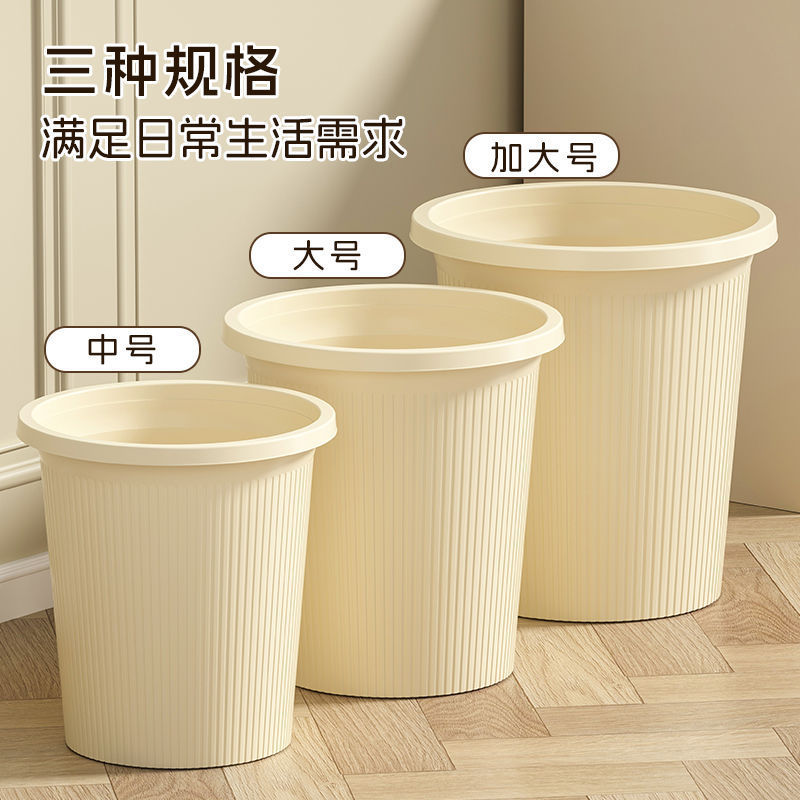 Household Trash Cans, Large-Capacity Storage Bins, Office Dormitory Toilet Trash Bins, Kitchen Trash Cans Wholesale
