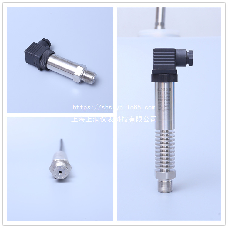 WX-MPM-1MF赫斯曼压力变送器传感器上海上润仪表
