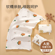 童巾婴儿口水巾a类四层纯棉绉布儿童手帕毛巾宝宝喂奶巾洗脸面巾