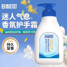 日本叮叮护手霜秋冬补水保湿滋润不油腻学生防干裂持久留香正品