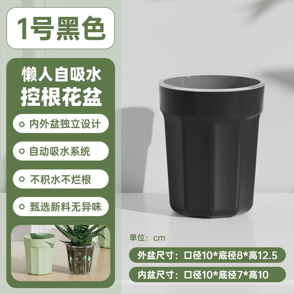 No. 1 black [diameter 10cm] [outer basin + inner basin]