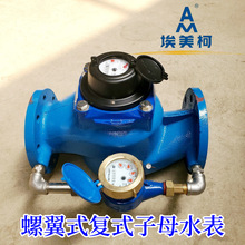  ͨ͏ʽĸˮ ָ@ʾ ֱʽԁˮˮ x