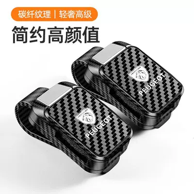 Car Sun Visor — Car Glasses Clip/Bill Clip
