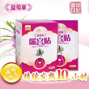 녠D��ĸ��򌺮��ů�N�԰l��ů���N���ӌmů���Nů�������o��W��