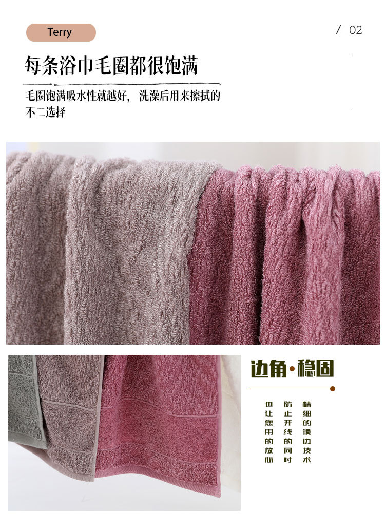 浴巾 (4).jpg