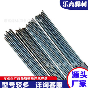 ��t�uϵ�Ͻ𺸽zStellite6K�廡���zStellite4Ⓕ����zR30155