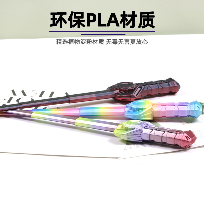 3D打印伸缩剑3d打印网红爆款刀剑玩具儿童机甲剑地摊玩具仿真宝剑|undefined