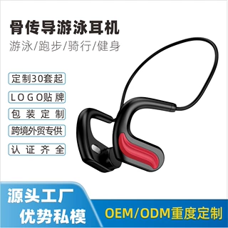 跨境工厂防水游泳骨传导蓝牙耳机8级防水运动32G内存无线新款耳机