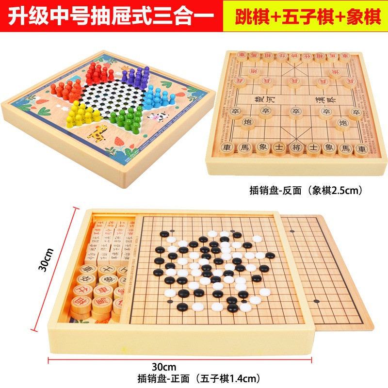 子供用オールインワンチェス盤、チェッカー、フライングチェス、バックギャモンゲーム、チェス、小学生ギフト、ボードゲーム知育玩具|undefined