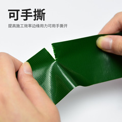 綠色布基膠帶 手工DIY裝飾拼接易撕高粘強力防水耐磨地毯單面膠布