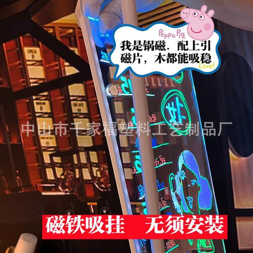 Magnetic Message Board Wall-mounted Small Blackboard Stands for Booth with Illuminated Children's Doodle Board Cartoon Light Acrylic Fluorescent Screen