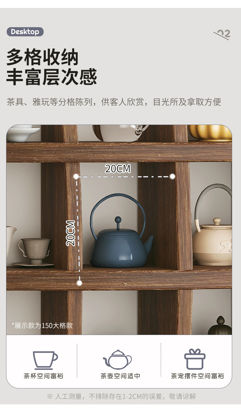 复制_壁挂式博古架实木中式挂墙茶杯架墙上多宝阁.jpg
