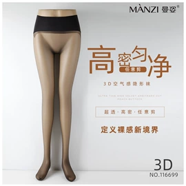 丝袜;连裤袜打底袜;船袜、隐形袜