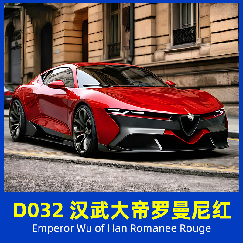Qìchē – Auto Color Change Film Paint Protection - d032-han-wu-the-great-romani-red-15215mroll