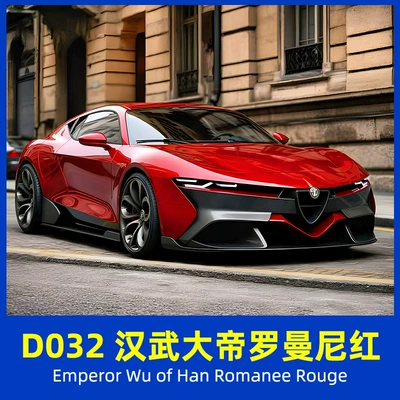 Auto Color Change Film Film Car Wrap That Does Not - d032-han-dynasty-emperor-romani-red-15215mroll