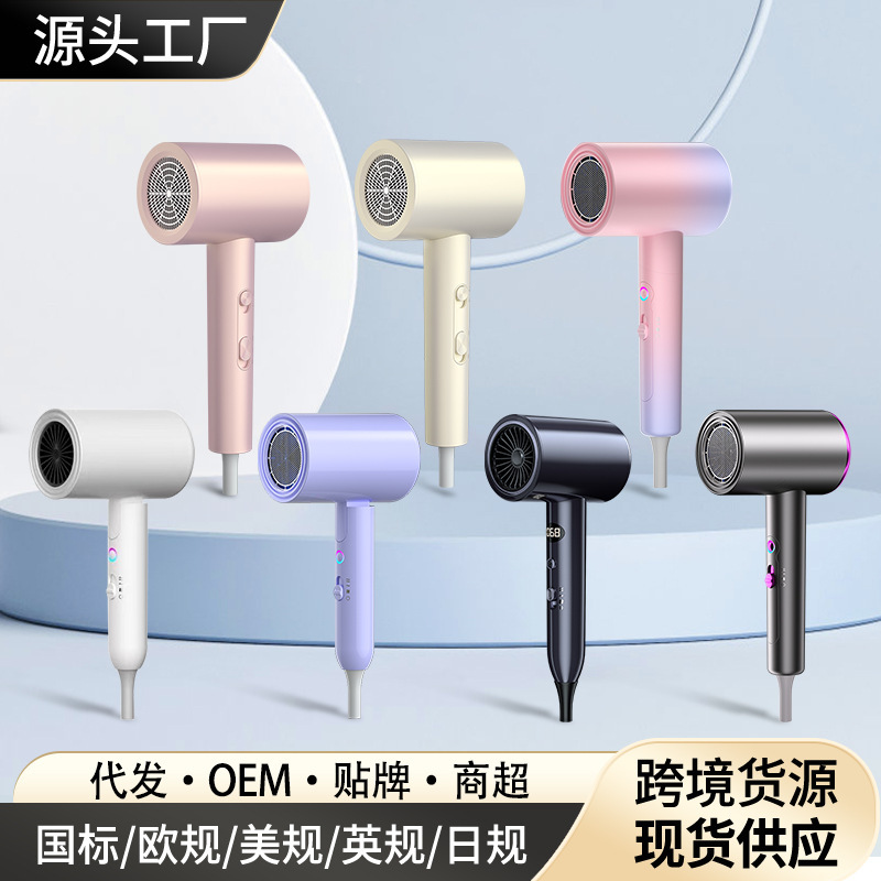 跨境可折叠高速吹风机大功率家用发廊大风力冷热风护发电吹风批发|undefined