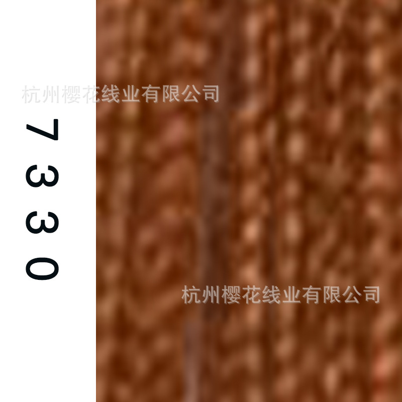 60s/2-7330