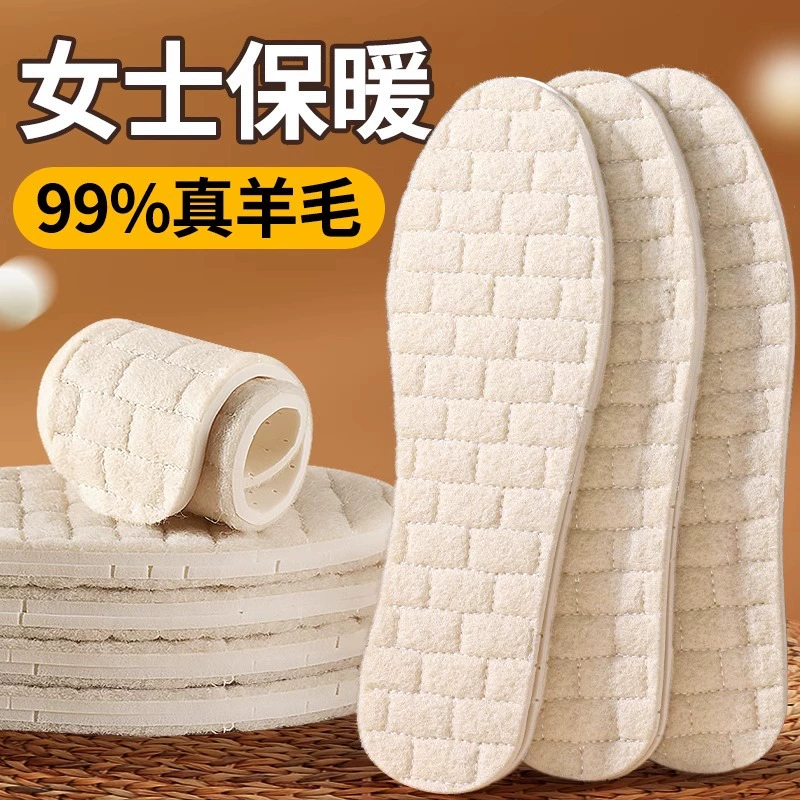 Леди теплая стелька осенью и зимой настоящая шерсть бархат утолщенный латекс мягкая подошва удобная дышащая всасывающая пот против запаха сапоги