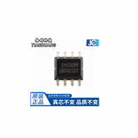 原装正品 M24C02-RMN6TP 丝印24C02RP SOP-8 I2C总线EEPROM芯片
