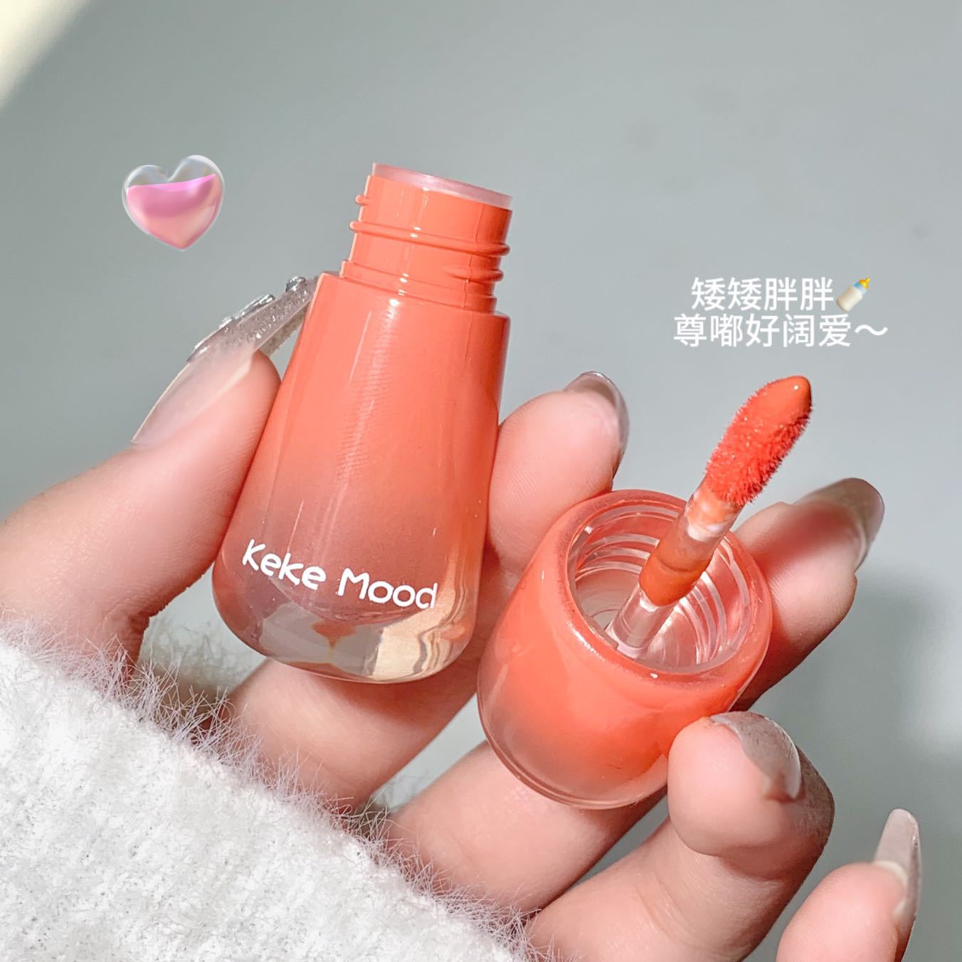 Lip balm
