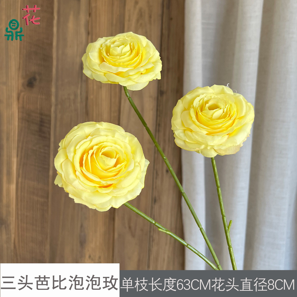 세 머리 바비 버블 로즈 옐로우