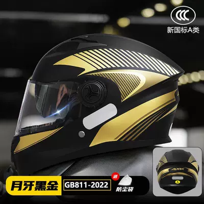 3C certification electric motorcycle helmet Motosiklet kaskı (dəbilqə) - crescent-black-gold-gb811-2022