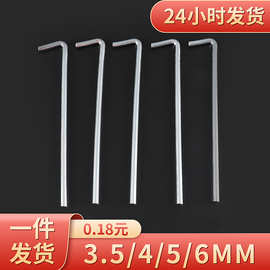 加粗7字形帐篷地钉野外露营户外旅游帐篷配件天幕固定杆钢钉