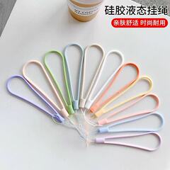 编织纹硅胶挂绳 短款麻花手腕绳暖手宝小风扇补水仪音箱手机挂绳