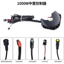 正品 八方中置电机控制器BBS0102BHD250-750W 1000W维修配件