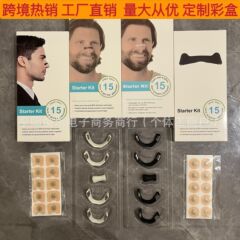 工場直売鼻呼吸拡張器口呼吸磁気吸引式鼻サポート鼻腔拡張器いびき防止器c6