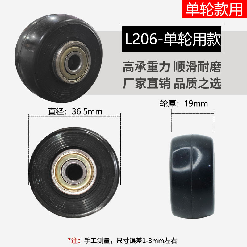 スーツケースのスーツケースの旅行のスーツケースの万能輪は車輪のゴムのローラーのキャスターの修理の部品を取り替えます。