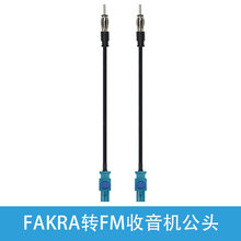FAKRA�D�����C3.2MMɏ�����^�D�Ӿ�75�Wķ1.5C-2V���\���^���