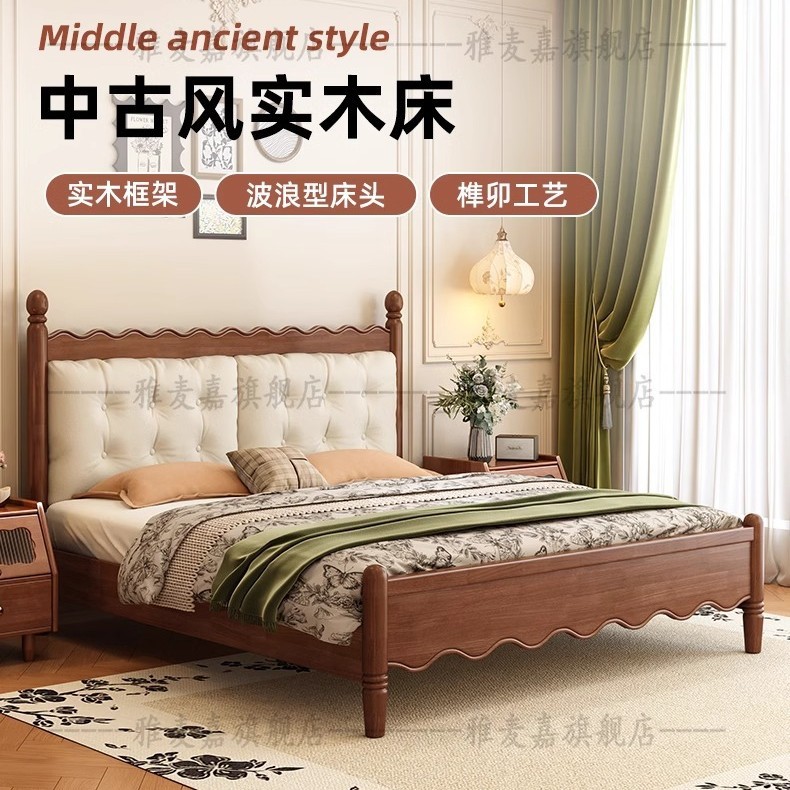Cama de madera maciza de estilo crema medieval cama doble francesa Windsor dormitorio principal moderno simple nube pequeña casa