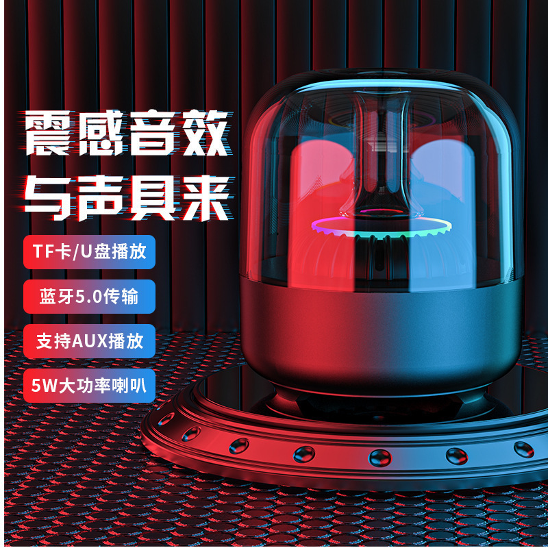 Harman KardonワイヤレスガラスBluetoothスピーカー、ポータブルミニサブウーファー、雰囲気照明小型スピーカーに最適|undefined