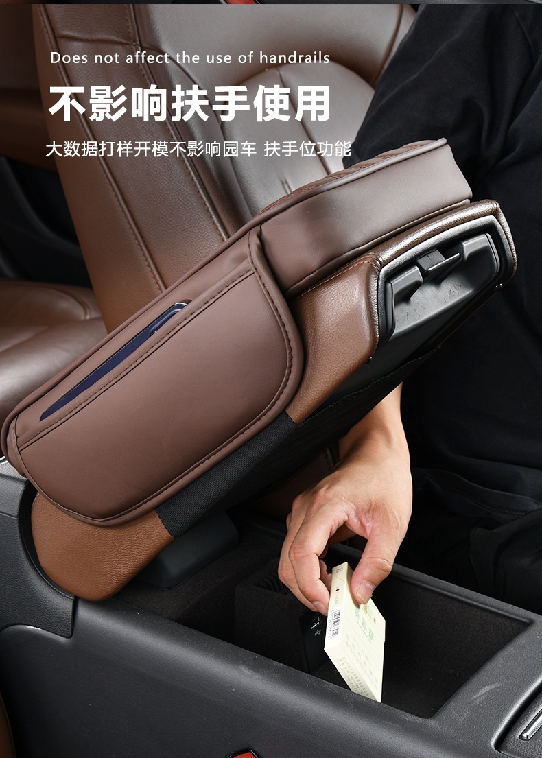 Factory cross-border direct sales on both sides of the car armrest box pad universal armrest box pad car central height pad