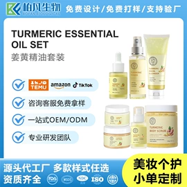 摩丝啫喱;护发精油;液态精华