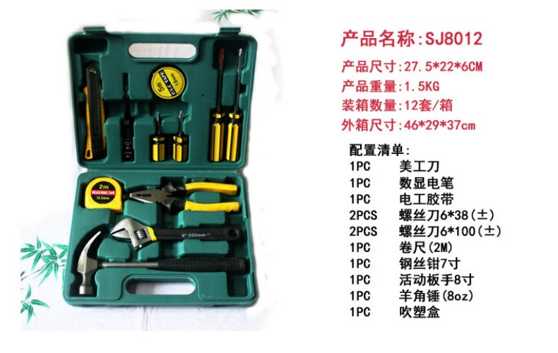 Factory direct sales household tool box set, car combination tool set, auto repair hardware tools, wrenches, hammers