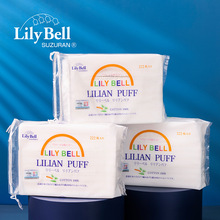 防伪正品 lily bell 丽丽贝尔化妆棉222片卸妆棉批发湿敷清洁省水