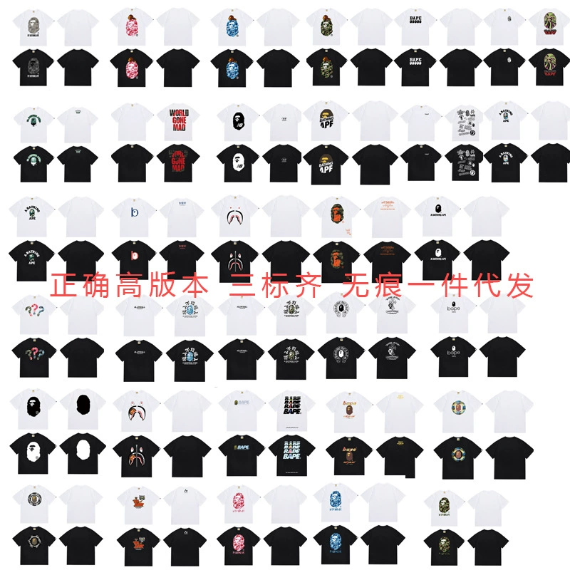 Короткая футболка повседневная с коротким рукавом (BAPE) двойной пряжи унисекс, разноцветная и размеры S–XXL