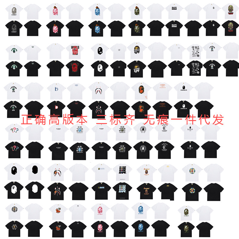 25 Correct Version Original Label One-Piece Dropshipping Cross-Border Bape Long-Term Stable Supply Double Yarn Casual Sports Short-Sleeved T-Shirt