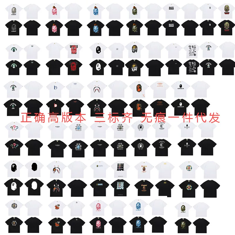 Короткая футболка повседневная с коротким рукавом (BAPE) двойной пряжи унисекс, разноцветная и размеры S–XXL