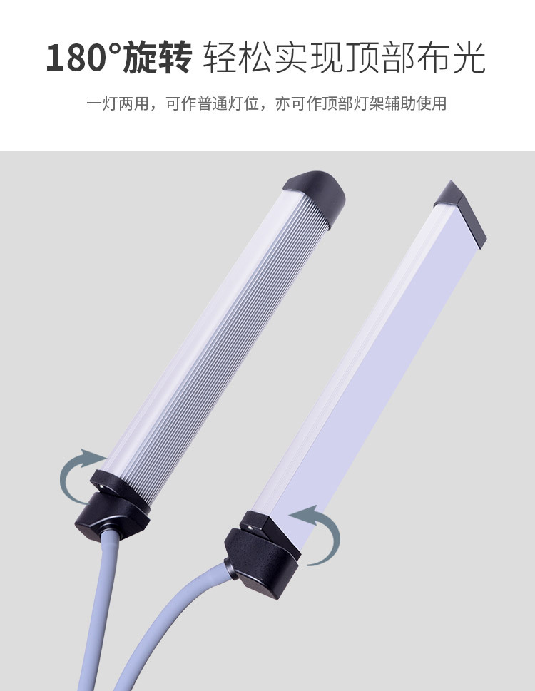 Dual-Arm Live Streaming Light Dual-Head Dual Color Temperature Fill Light Eyebrow Embroidery Beauty Makeup Portable LED Streamer Professional Photography Light