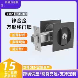 卫生间木门室内推拉移门锁呆锁隐形嵌入式口袋门锁勾锁防锈耐用