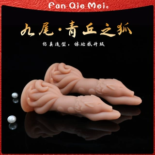 跨境异形阳具液态硅胶假阴茎女用仿真动物假阳具女性情趣用品批发
