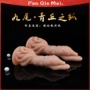 仿真女性女用异形假阴茎