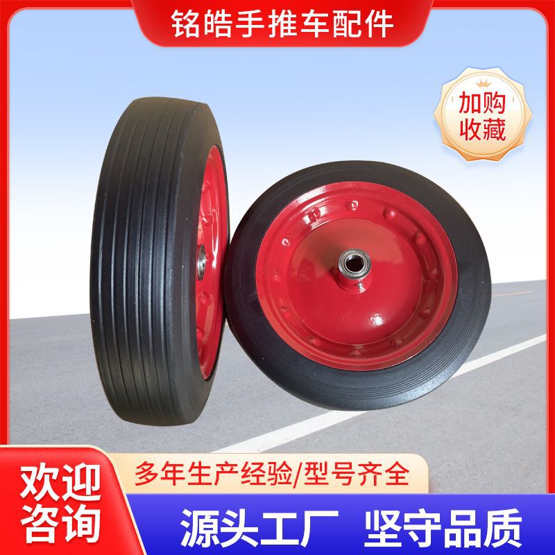 现货实心橡胶轮胶粉轮 工具车手推车工业重型脚轮PU发泡实心橡胶