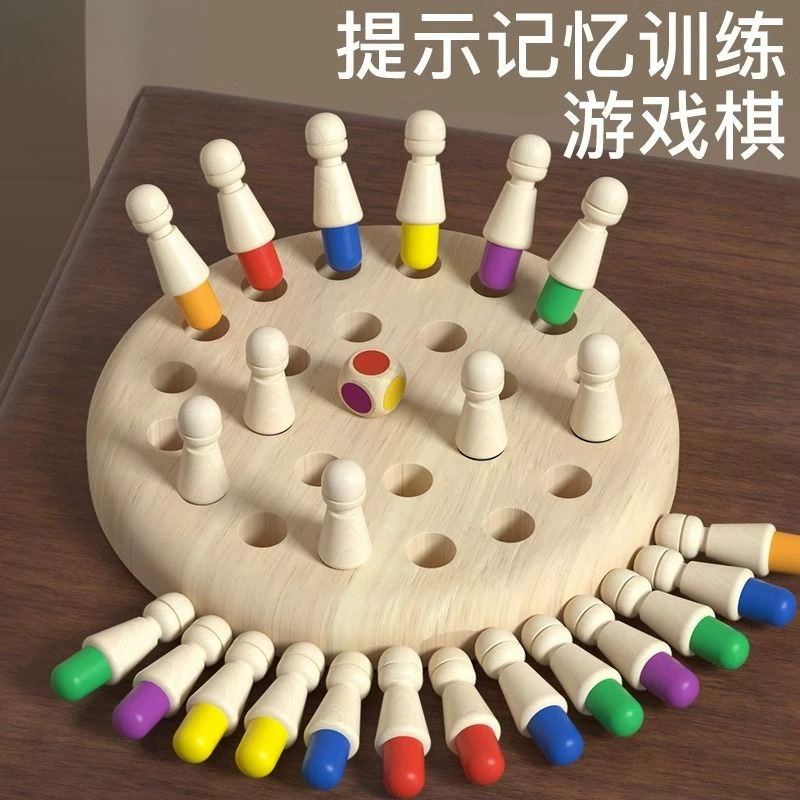 Доска памяти, детская игрушка для тренировки концентрации, головоломка, логическое мышление, детская семейная интерактивная настольная игра